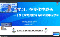 截屏2022-03-02 19.25.58