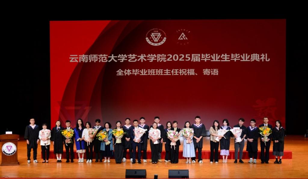 一群人站在台上AI 生成的内容可能不正确。